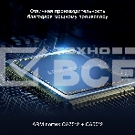 Телевизор Hyundai 43