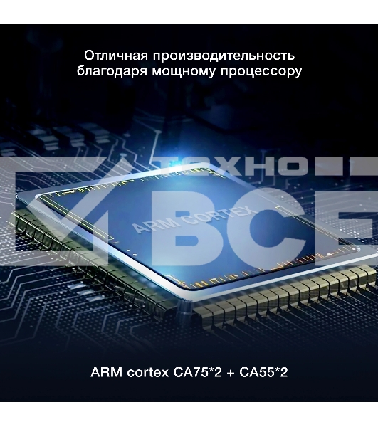 Телевизор Hyundai 43