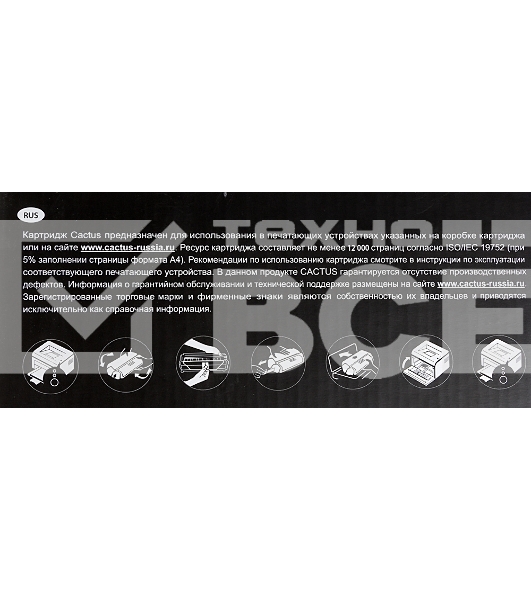 Картридж лазерный Cactus CS-CF226X-MPS черный (12000 стр.) для HP LJ M402d/M402n/M426dw/M426fdn/M426fdw