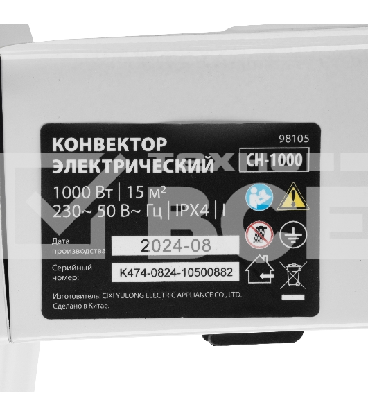 Конвектор электрический MTX CH-1000, белый, 1000 Вт, 10 м2, термостат