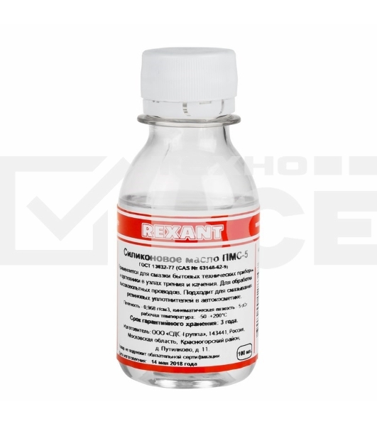 Силиконовое масло Rexant,ПМС-5, 100 мл, флакон, (Полиметилсилоксан)