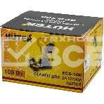 Станок заточной Huter ECS-100 100W (72/10/2), фото15