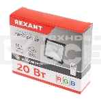 Прожектор светодиодный Rexant с пультом дистанционного управления 20 Вт, цвет свечения мультиколор (RGB), фото2