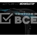 Фен  Polaris PHD2099ACi Argan Therapy PRO черный 2000Вт, фото11