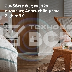 Центр управления Aqara Hub E1, фото31