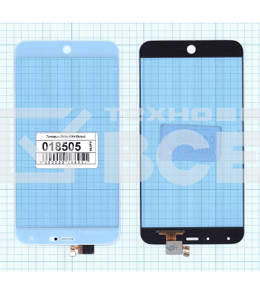 Сенсорное стекло (тачскрин) для Meizu MX4, белое