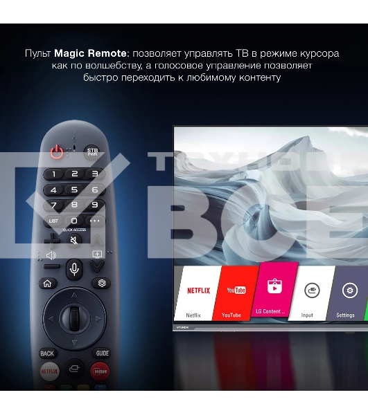 Телевизор Hyundai 43