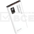 Внешний аккумулятор GoPower PB03-10 10000mAh 3.0A 22.5W 2USB/Type-C белый (1/50), фото2
