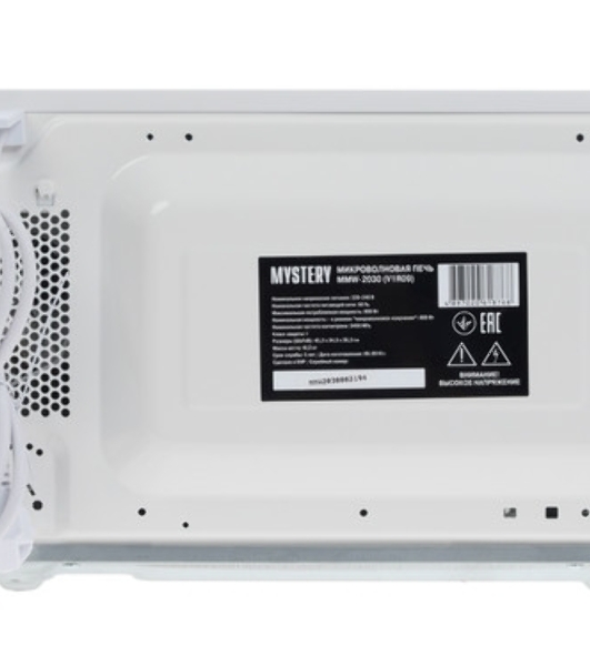 Микроволновая печь Mystery MMW-2006 белый, 20 л, 800 Вт, переключатели - сенсор