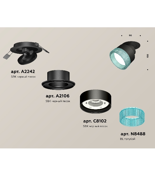 Светильник Ambrella Light XM8102543 SBK/BL черный песок/голубой GX53 (A2242, A2106, C8102, N8488)
