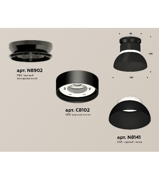 Светильник Ambrella Light XS8102051 SBK/PBK/CL черный песок/черный полированный/прозрачный GX53 (N8902, C8102, N8141)