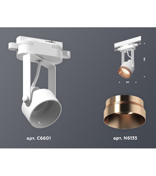 Светильник Ambrella light XT6601045 WH/PPG белый/золото розовое полированное MR16 GU10 (C6601, N6135)