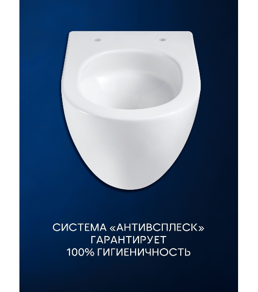 Унитаз подвесной безободковый вихревой со скрытым сливом Bau Dream Hurricane3, сиденье дюропласт мик