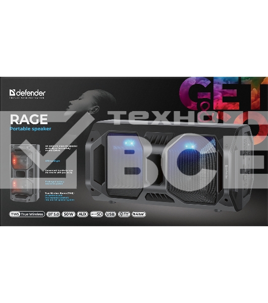 Портативная акустика Defender Rage 50 Вт Light/BT/FM/USB/LED/TWS черный