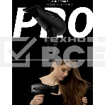 Фен  Polaris PHD2099ACi Argan Therapy PRO черный 2000Вт, фото8