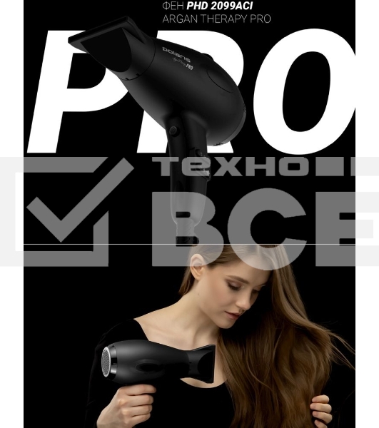 Фен  Polaris PHD2099ACi Argan Therapy PRO черный 2000Вт