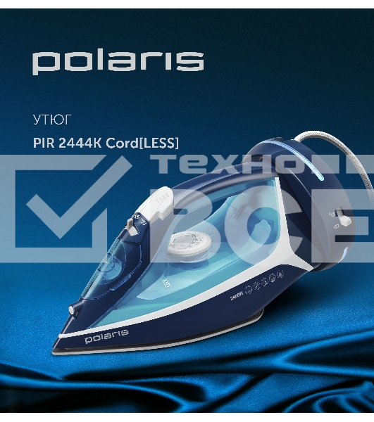 Утюг Polaris PIR 2444K Cord[LESS] 2400Вт синий/белый