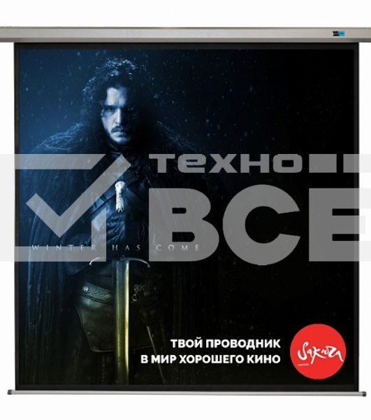 Экран Pro 180x180см Motoscreen 1:1 настенно-потолочный(моторизованный) 100' фибергласс, серый корпус