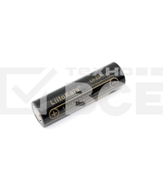 Аккумулятор типа 18650 Li-Ion LiitoKala Lii-22A 2200mAh, 3.7V