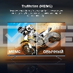Телевизор Hyundai 43
