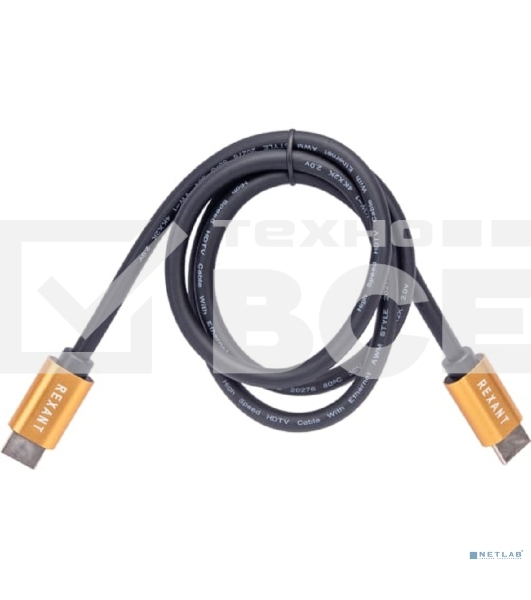 Кабель REXANT HDMI - HDMI 2.0 длина 1 метр (GOLD)