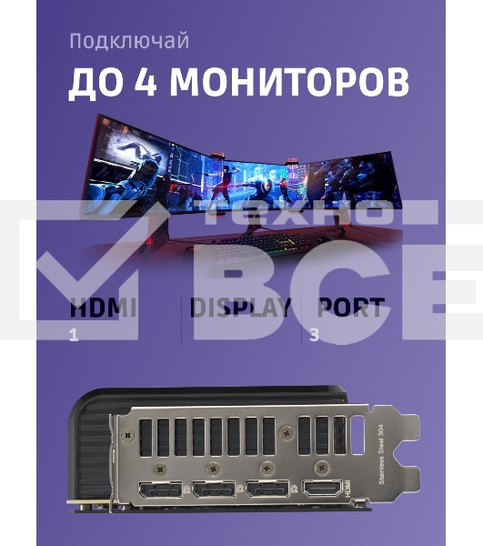 Видеокарта ASUS PRIME-RTX5080-O16G, 16Gb GDDR7, 256 bit, DisplayPort, HDMI, GPU 2655 MHz 90YV0LX0-M0NA00