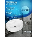 Тумба с раковиной и выпуском (Тумба подвесная Bau Blackwood 60 графит, Раковина накладная BAU Nimb 51х41, с отв. под см-ль, выпуск клик-клак черный), фото12