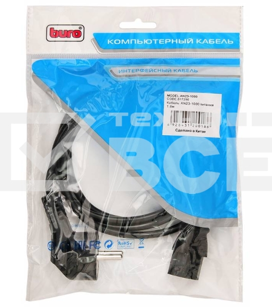 Кабель питания Buro AN23-1000 IEC320-C13/евровилка 1.8м