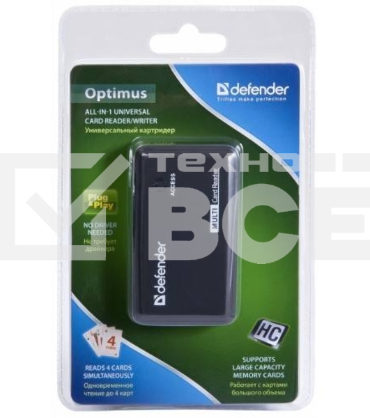 Кардридер DefenderOPTIMUS, до 4 типов карт одновременно + кабель USB 2.0 A(M) - MiniB (M) длина 1 м.