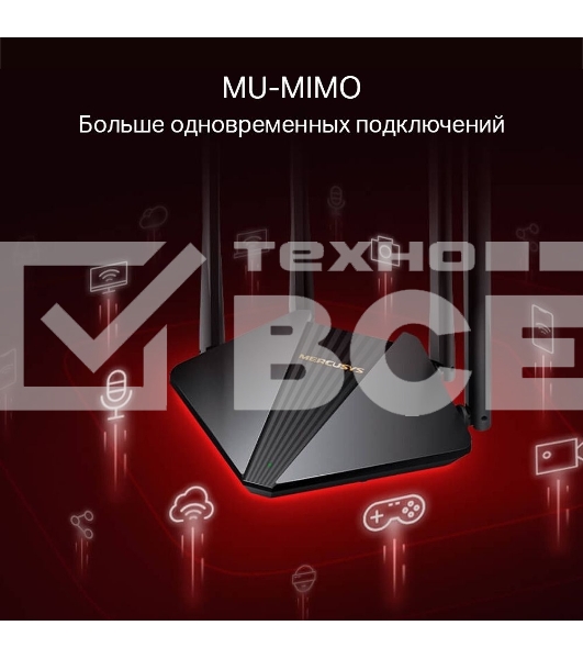 Двухдиапазонный гигабитный Wi-Fi роутер Mercusys MR30G AC1200
