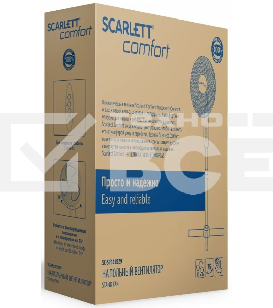 Вентилятор напольный Scarlett SC-SF111B29 45Вт скоростей:3 белый/голубой