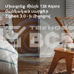 Центр управления Aqara Hub E1, фото29