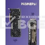 Видеокарта ASUS PRIME-RTX5080-O16G, 16Gb GDDR7, 256 bit, DisplayPort, HDMI, GPU 2655 MHz 90YV0LX0-M0NA00, фото21