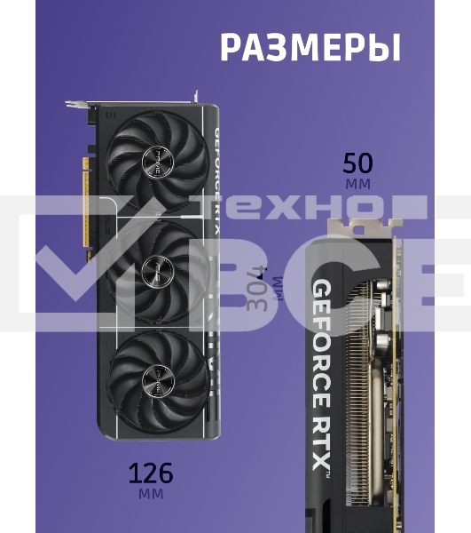 Видеокарта ASUS PRIME-RTX5080-O16G, 16Gb GDDR7, 256 bit, DisplayPort, HDMI, GPU 2655 MHz 90YV0LX0-M0NA00