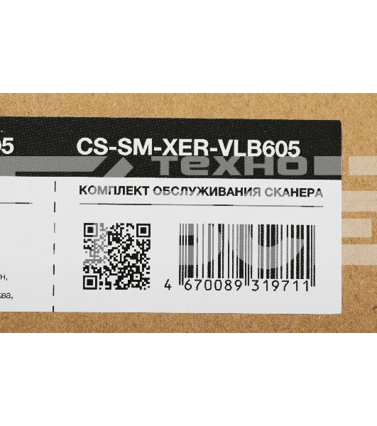 Комплект обслуживания Cactus CS-SM-XER-VLB605 (108R01490) для Xerox VersaLink B605S
