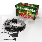 Гирлянда светодиодная универсальная 200 LED БЕЛЫЕ 20 метров, с контроллером, фото3