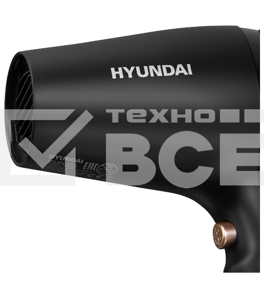 Фен Hyundai H-HD0767 2000Вт черный