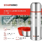 Термос Starwind 20-1000 1 л, серебристый/красный, картонная коробка, фото12