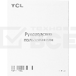 Интернет-центр TCL Linkhub HH63 (HH63V1-2BLCRU1-1) 100/1000/10000BASE-T/3G/4G/4G+ cat.6 белый, фото5