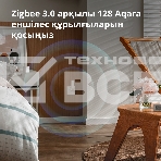 Центр управления Aqara Hub E1, фото28