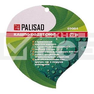 Кашпо подвесное, с кокосовой корзиной, диаметр 25 см Palisad