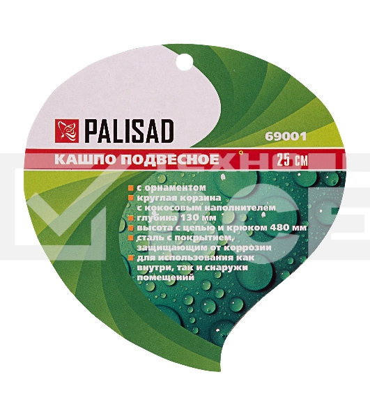 Кашпо подвесное, с кокосовой корзиной, диаметр 25 см Palisad