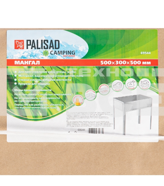 Мангал облегченный с ребрами жесткости 500x300x500 мм, Россия Camping Palisad