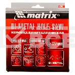 Коронка BIMETAL, 127 мм Matrix, фото 1