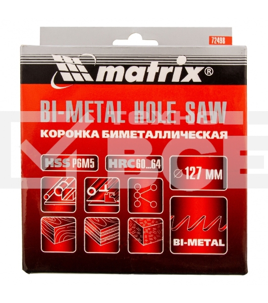 Коронка BIMETAL, 127 мм Matrix