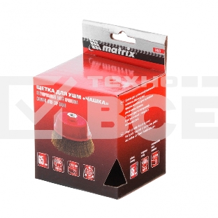 Щетка Matrix для УШМ, 65 мм, М14, 