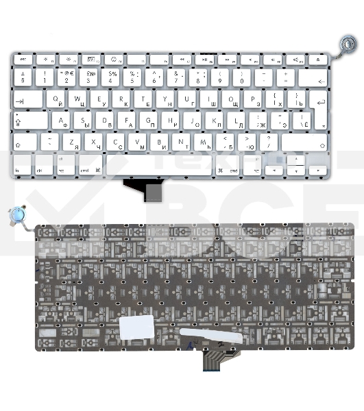 Клавиатура для ноутбука MacBook A1342 белый 13,3