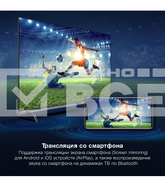Телевизор Hyundai 43