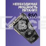 Видеокарта ASUS PRIME-RTX5080-O16G, 16Gb GDDR7, 256 bit, DisplayPort, HDMI, GPU 2655 MHz 90YV0LX0-M0NA00, фото3