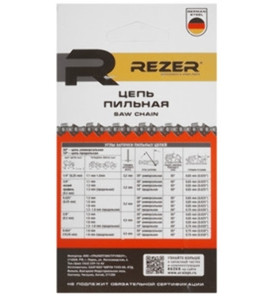 Цепь для цепных пил Rezer DPS-9-1,6-62 3/8' 62звен. (03.015.00031)